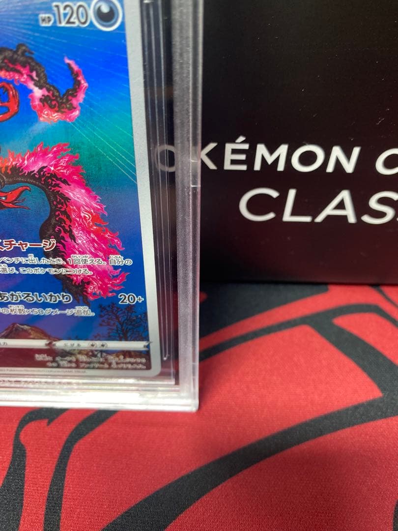 カンダシンジ30周年に向け高騰中 早い者勝ち BGS9.5ガラルファイヤー AR