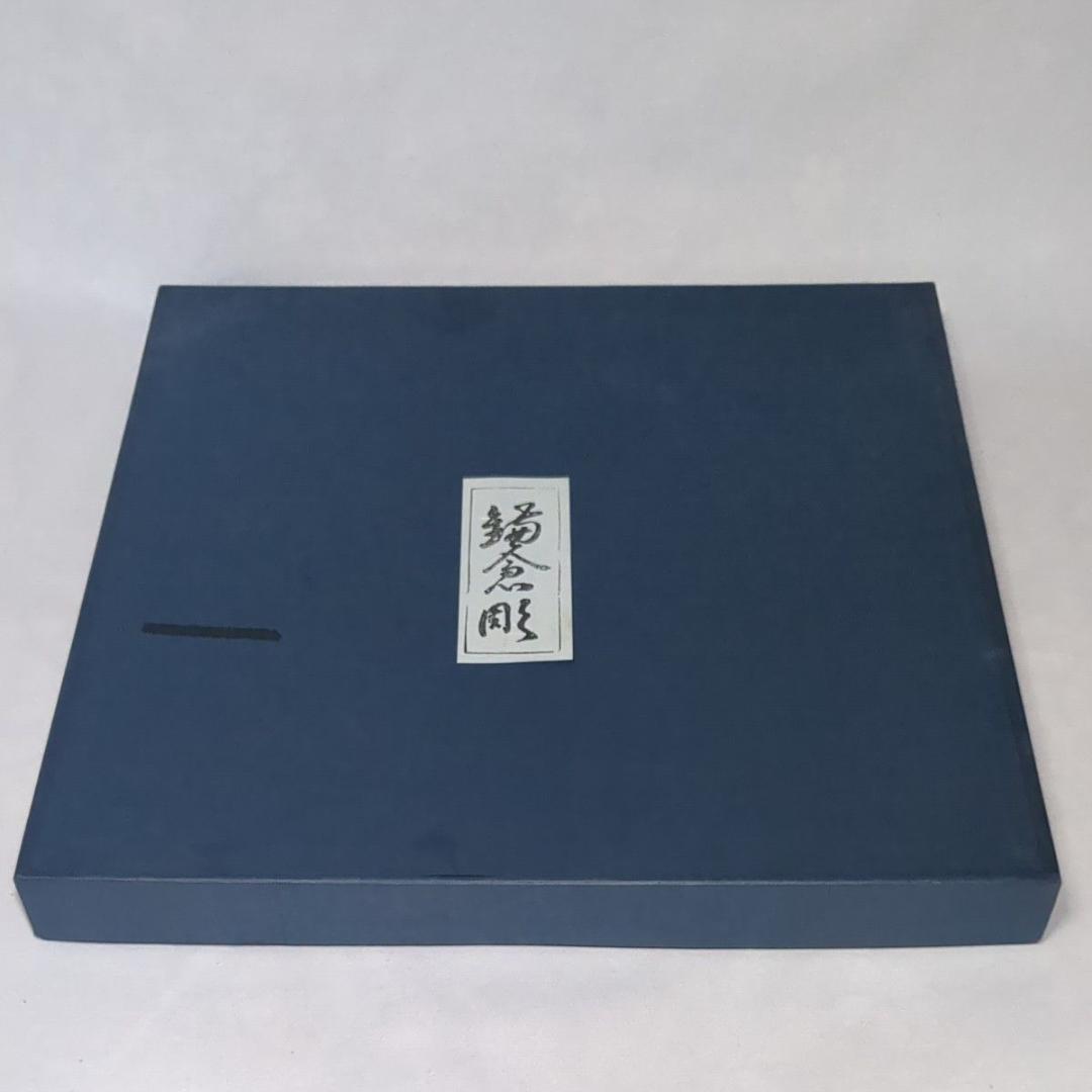 鎌倉彫 丸盆10寸(直径30cm) 葡萄柄 木製漆器 お盆 極美品