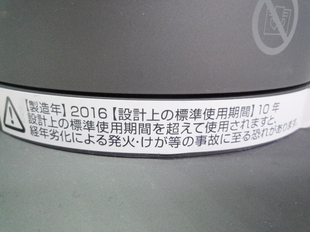 dyson ダイソン hot+cool AM05 羽根のない扇風機
