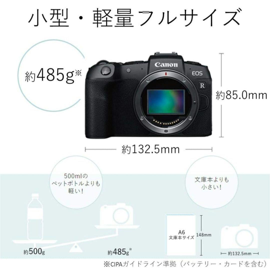 【新品】キヤノン EOS RPボディ 26年3月購入 メーカー保証あり