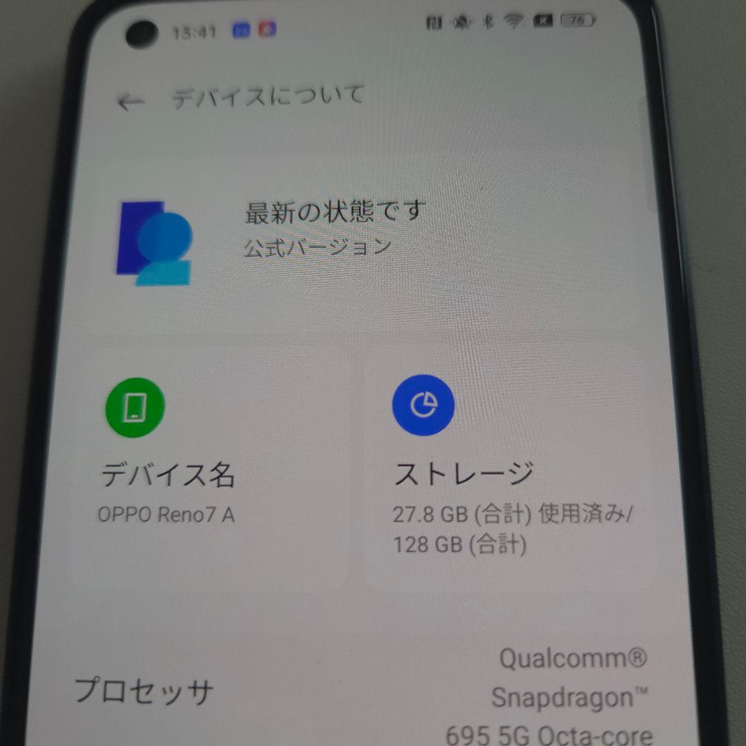 OPPO Reno 7A アンドロイド12 シムフリー オッポ
