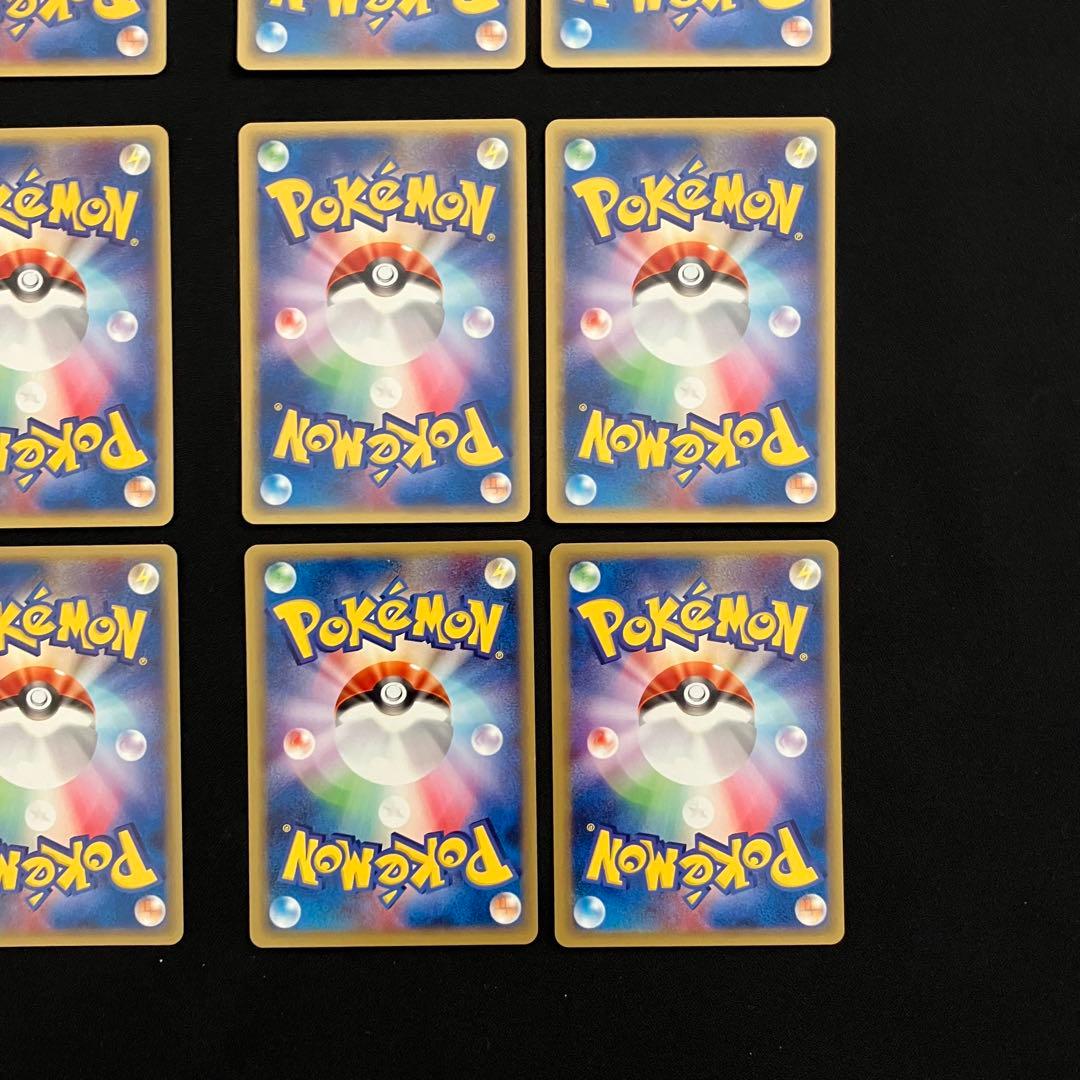 N2002】ポケモンカード★web15枚まとめ売り