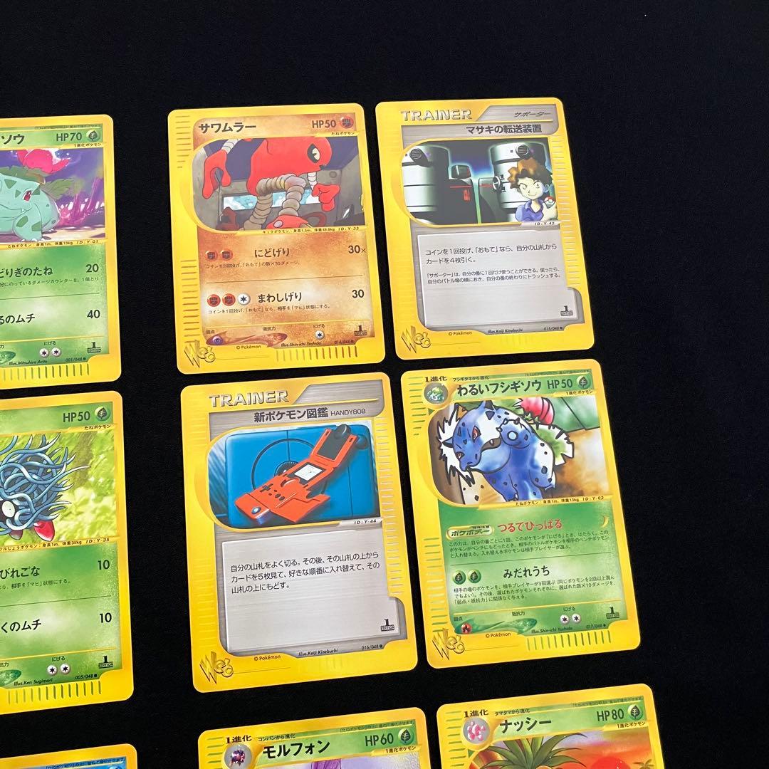 N2002】ポケモンカード★web15枚まとめ売り