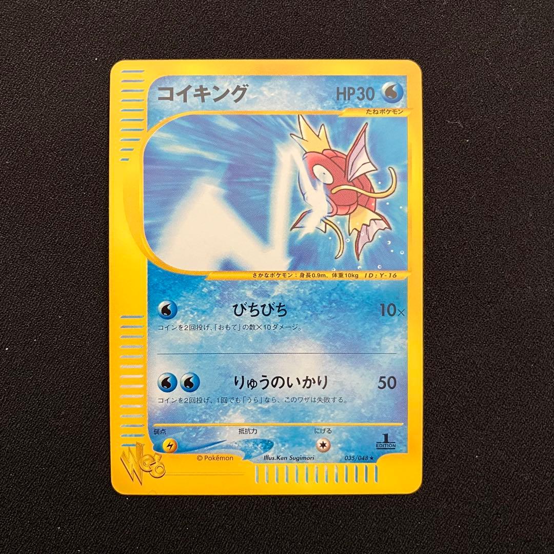N2002】ポケモンカード★web15枚まとめ売り