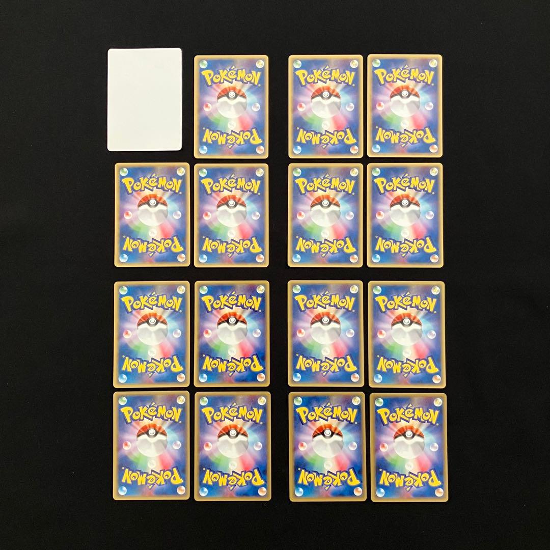 N2002】ポケモンカード★web15枚まとめ売り