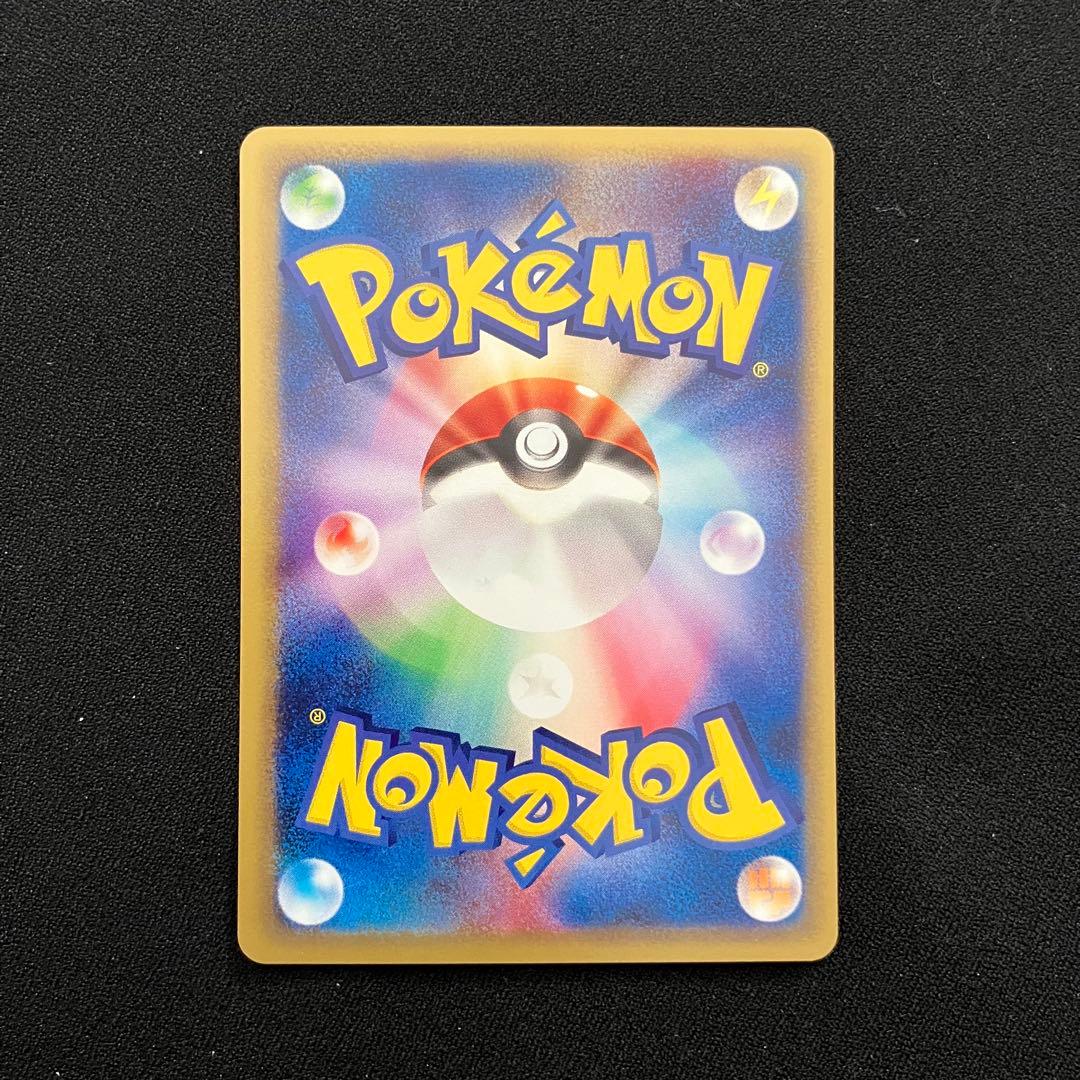 N2002】ポケモンカード★web15枚まとめ売り