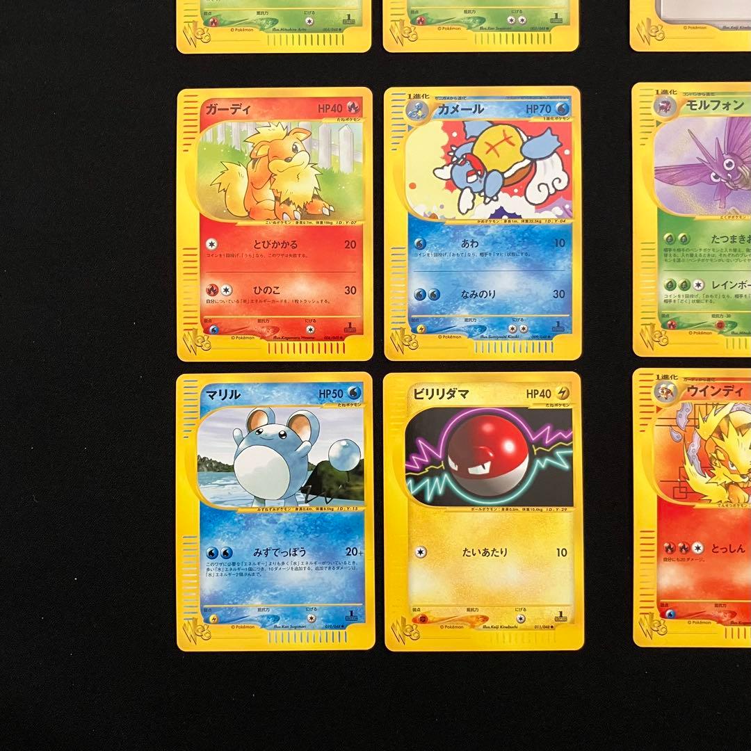 N2002】ポケモンカード★web15枚まとめ売り