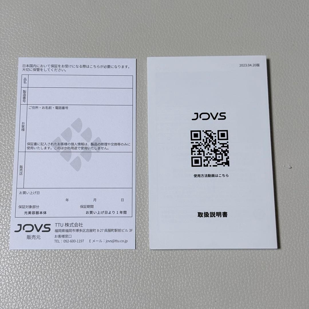 ジョブズ JOVS 光美容器 光脱毛器 JOVS Dora フラッシュ式 IPL