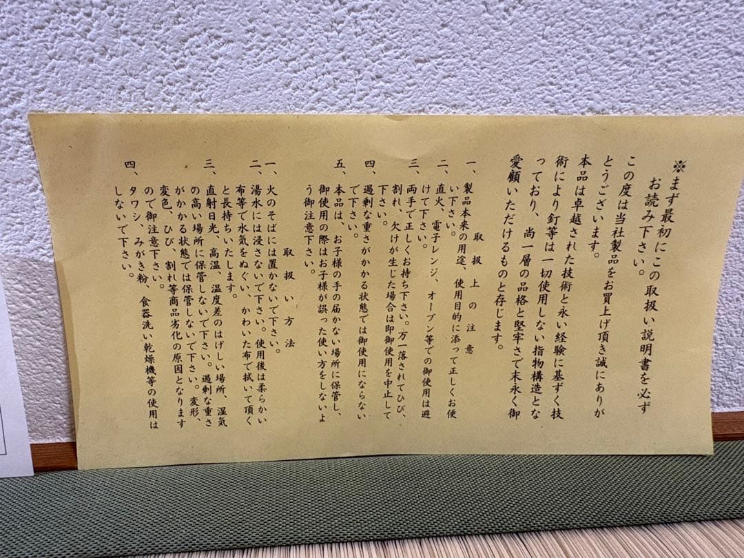 【新品未使用】　唐木盆　黒檀　おぼん　レトロ　共箱・説明書付き