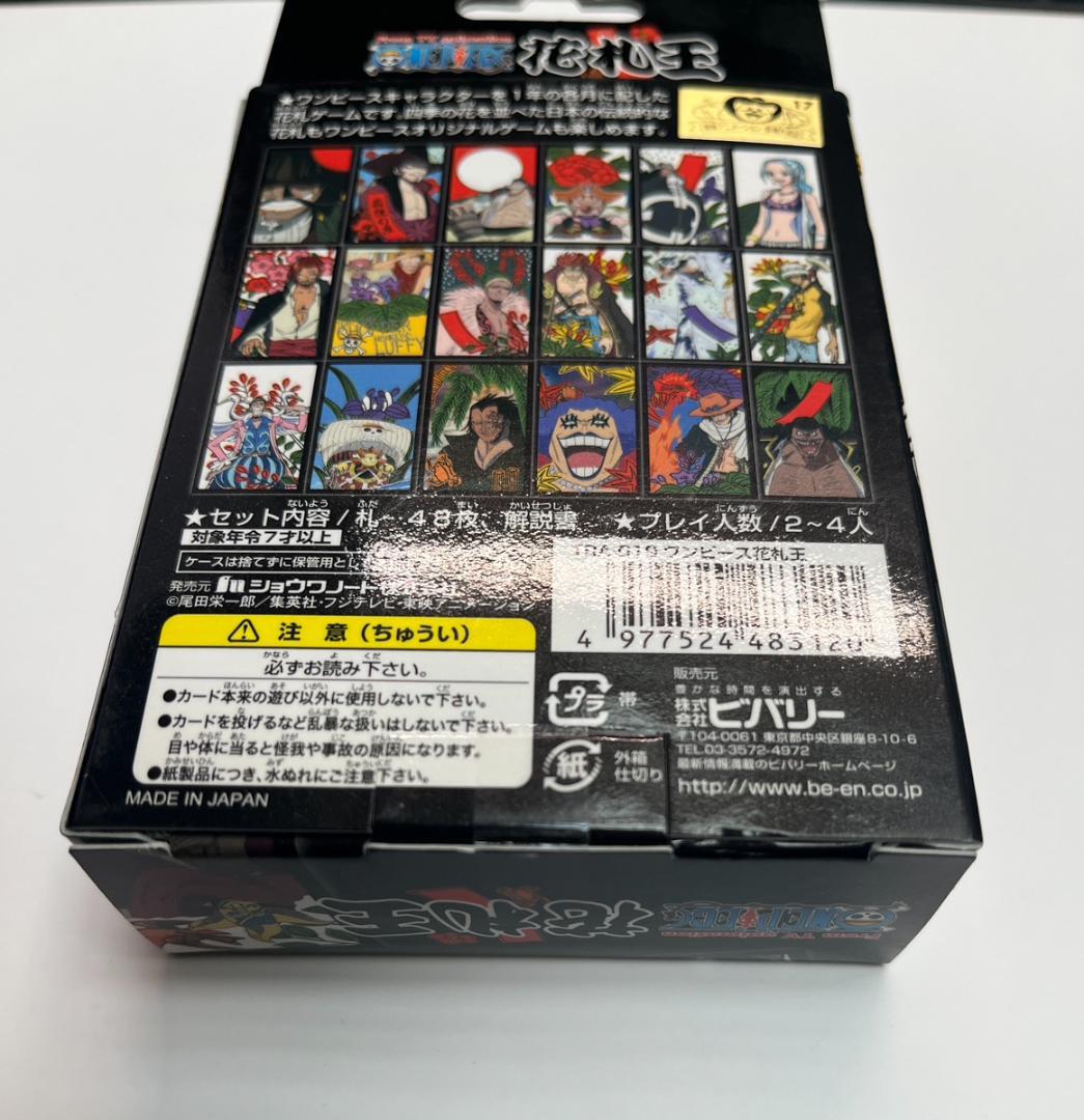 ワンピース 花札王　新品未開封