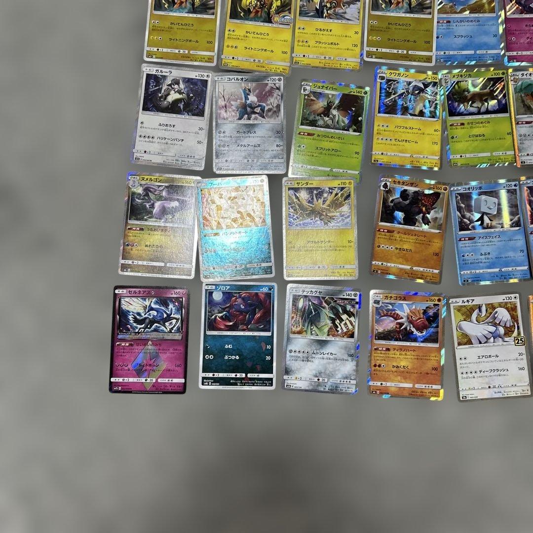 ポケモンカード 100枚セット