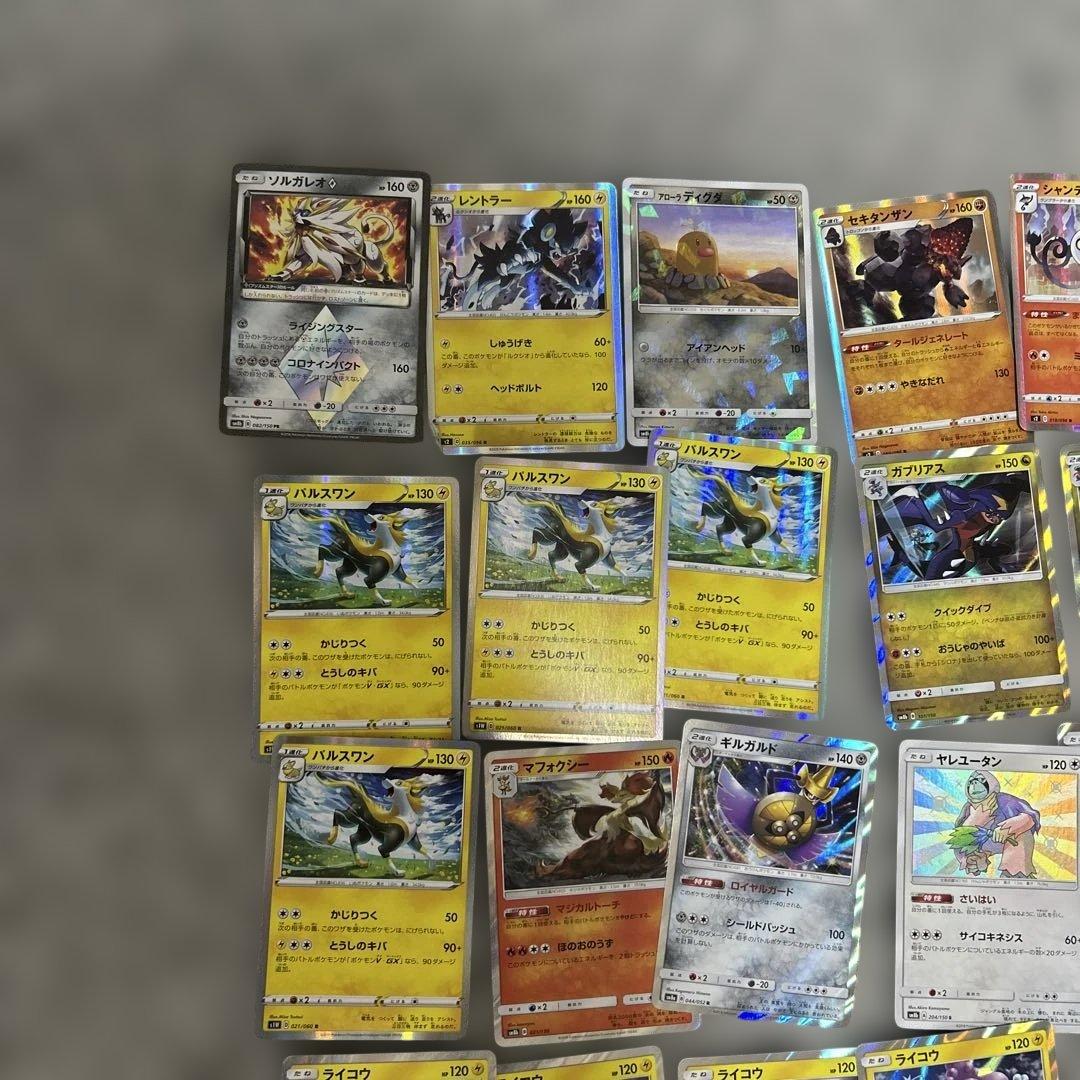 ポケモンカード 100枚セット
