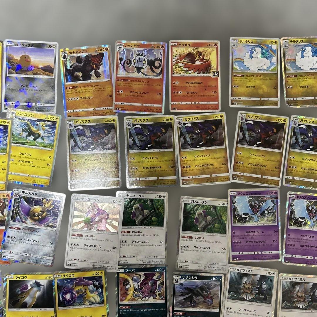 ポケモンカード 100枚セット