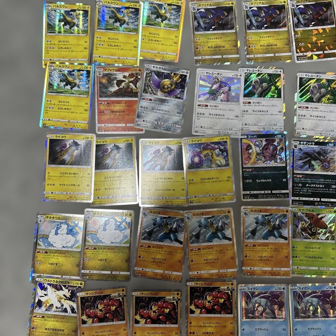 ポケモンカード 100枚セット