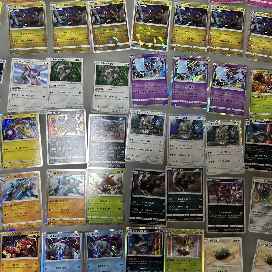 ポケモンカード 100枚セット