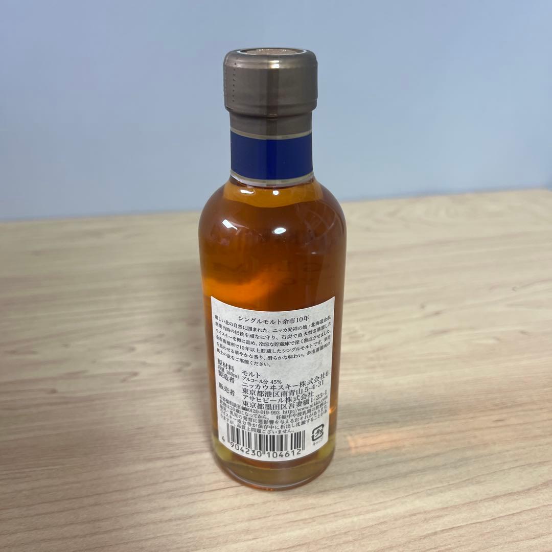 NIKKA シングルモルト 余市 10年 180ml