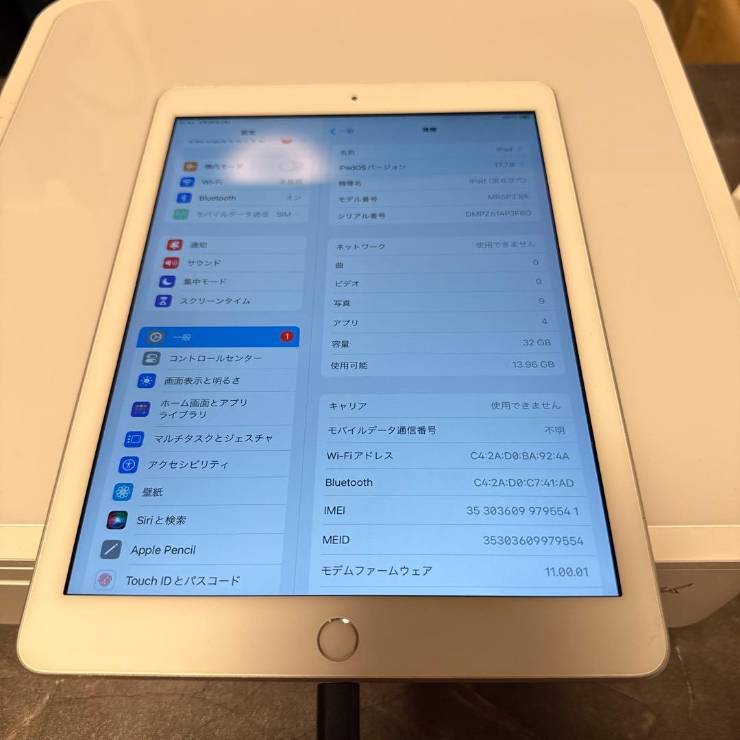 スター精密 mPOP コンパクト レジプリンター エアレジ　iPad付き