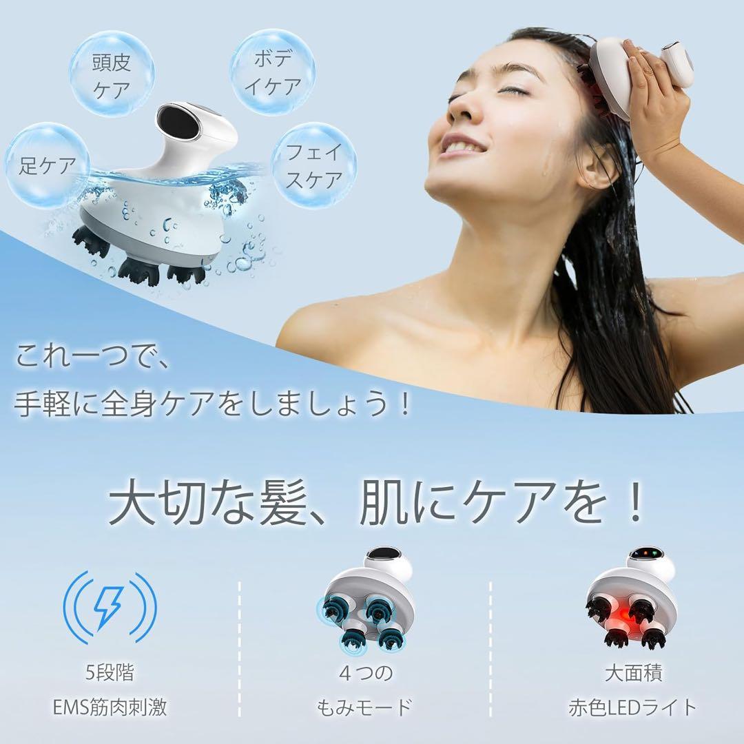 EMSヘッドスパ電動頭皮ブラシ2024LEDスカルプフェイスケアIPX7 3D