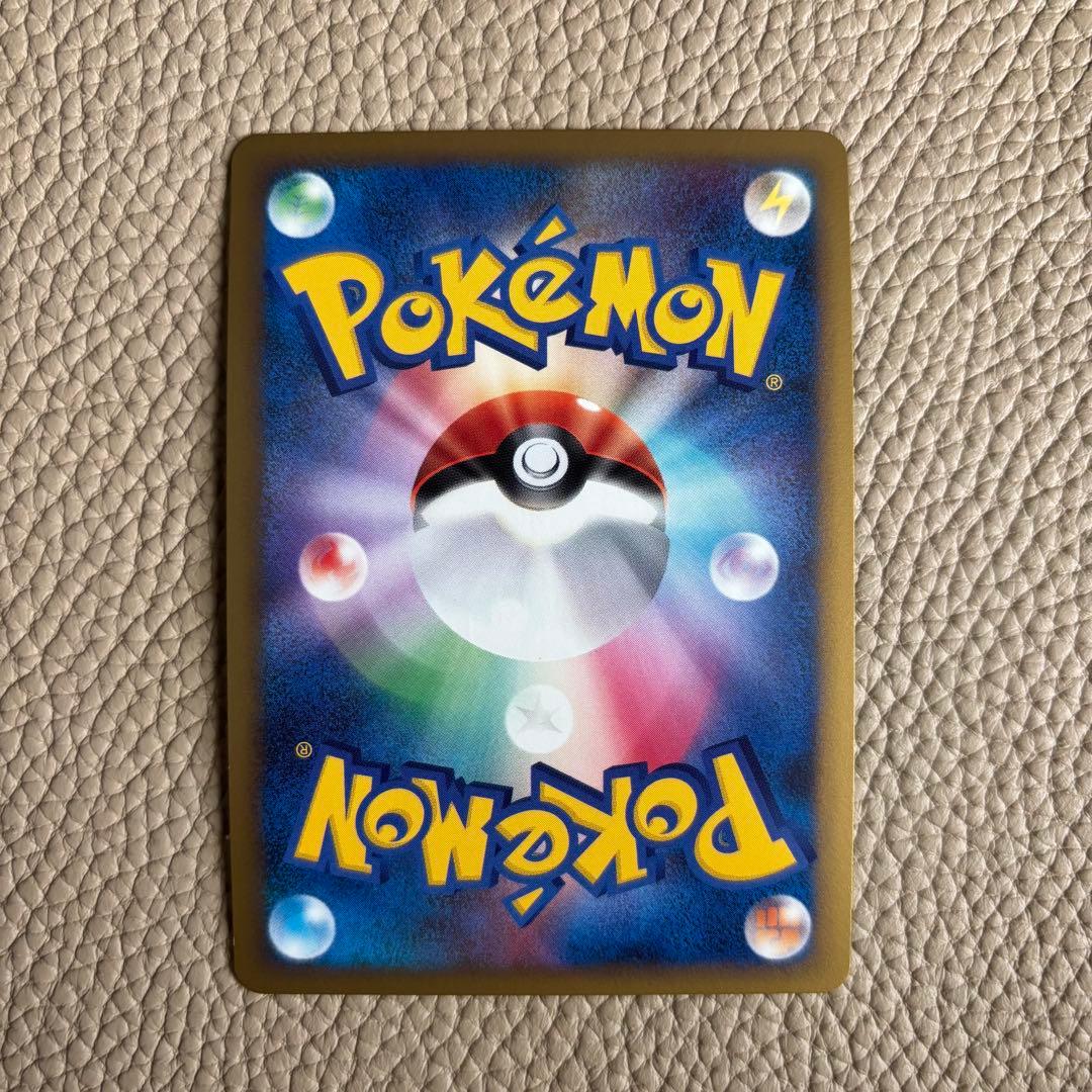 ポケモンカード アルセウス ★ Pt4 アルセウス光臨 058/090