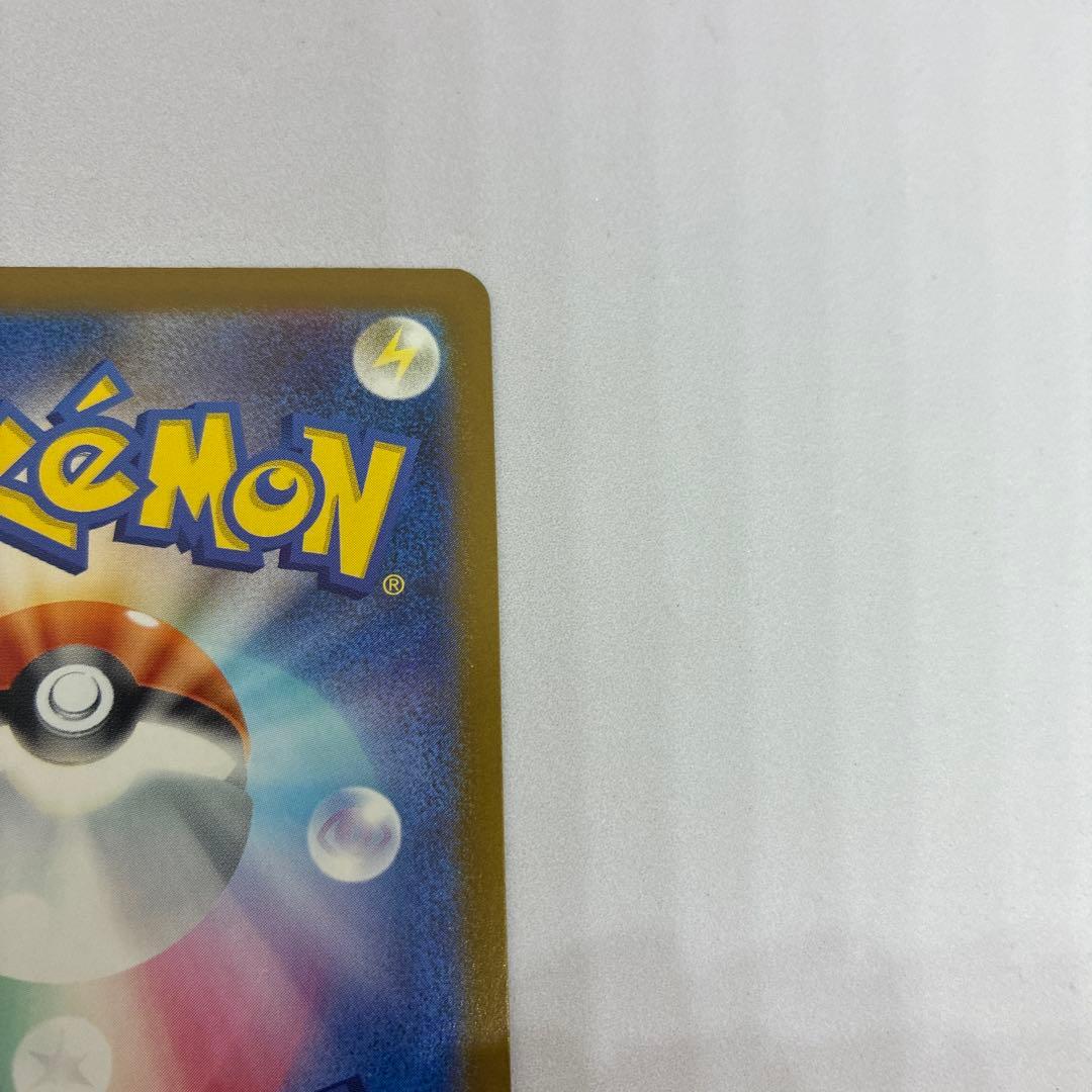 山*田様 ポケモンカード ロケット団のミュウツーex SAR MEGAドリームe