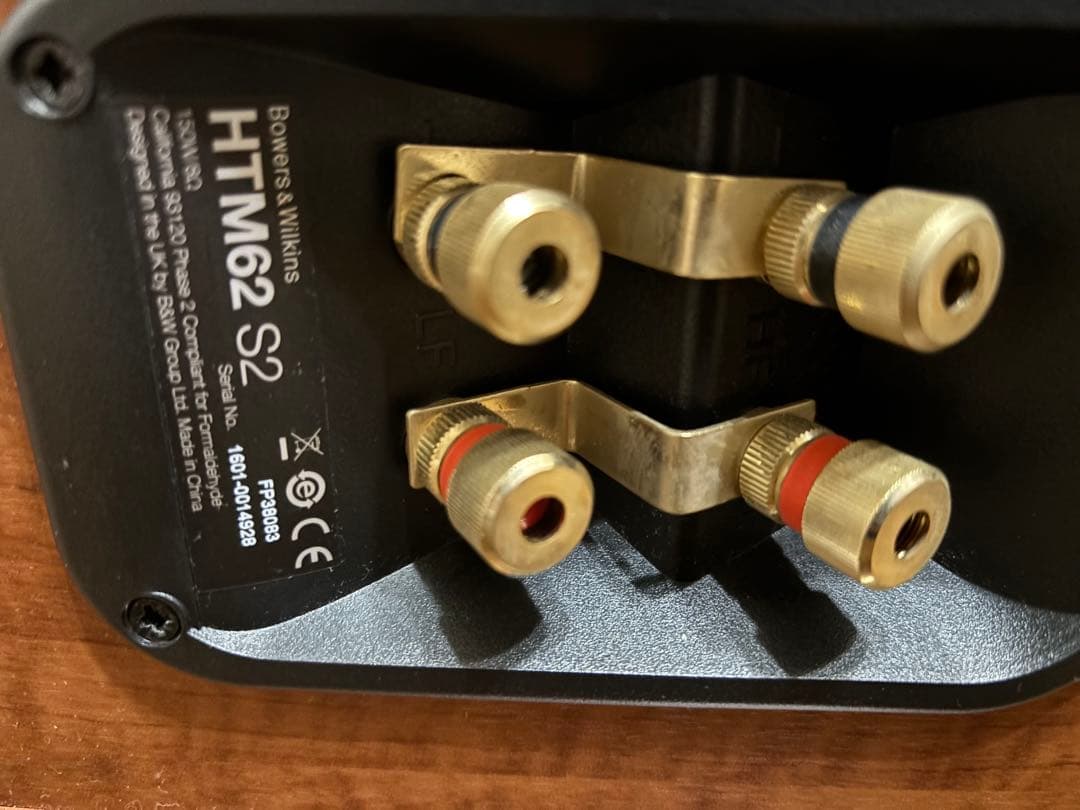 Bowers & Wilkins（B&W） HTM62 S2 センタースピーカー