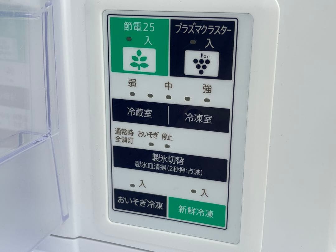 ☆冷蔵庫 シャープ 19年製 356L SJ-GE36E -W 両開き