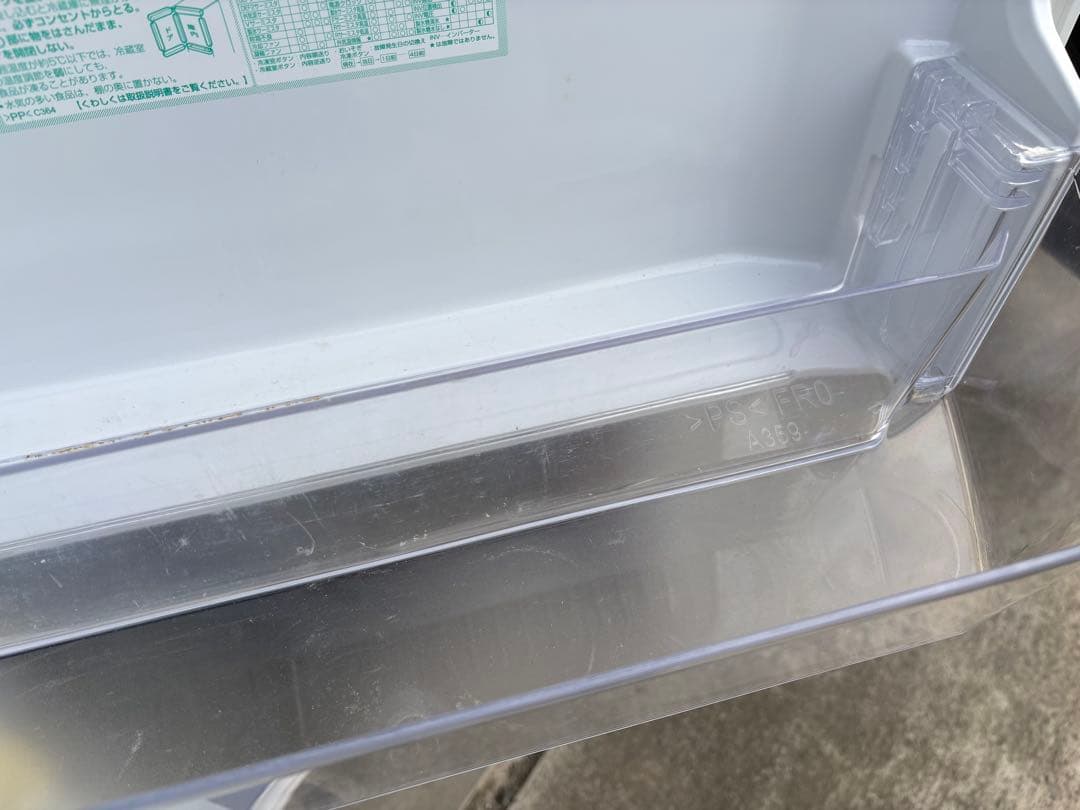 ☆冷蔵庫 シャープ 19年製 356L SJ-GE36E -W 両開き