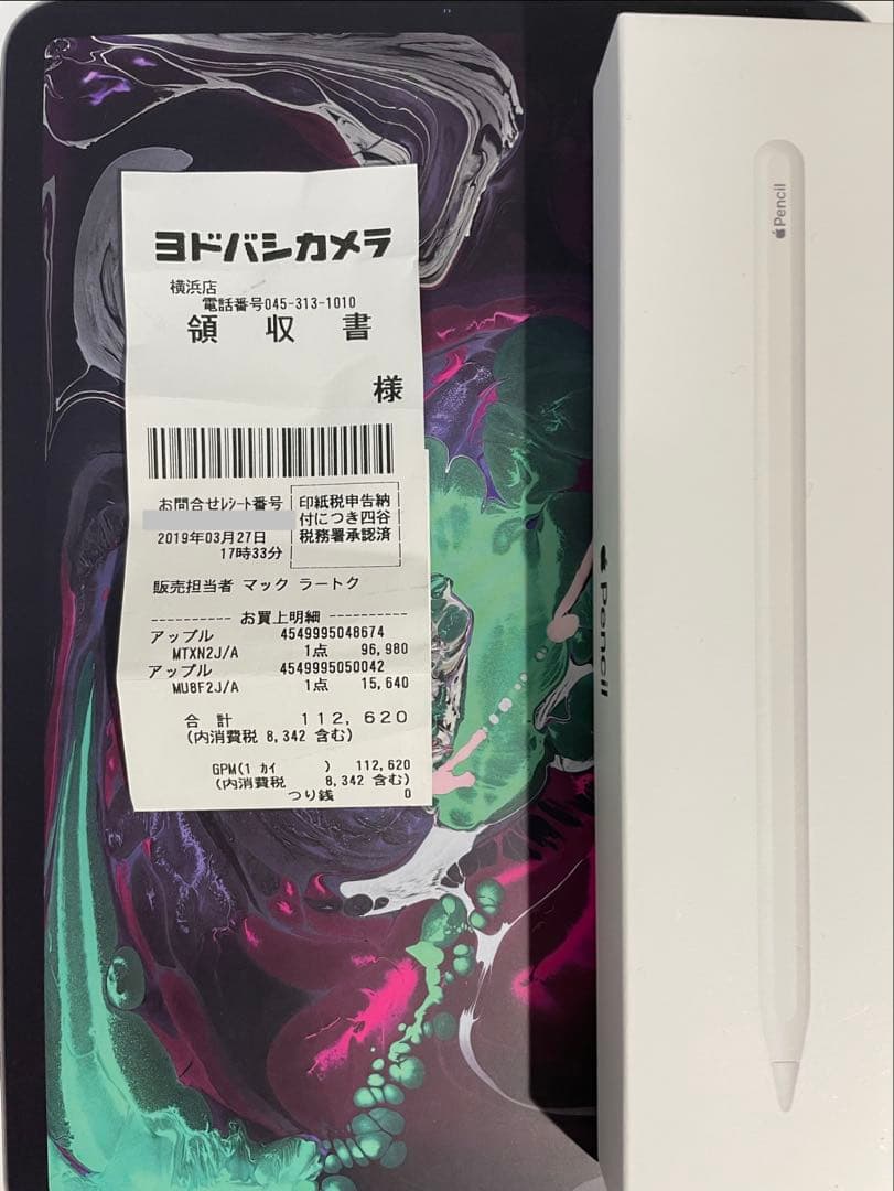 ipad pro 11インチ 第一世代 Apple Pencil(第二世代)