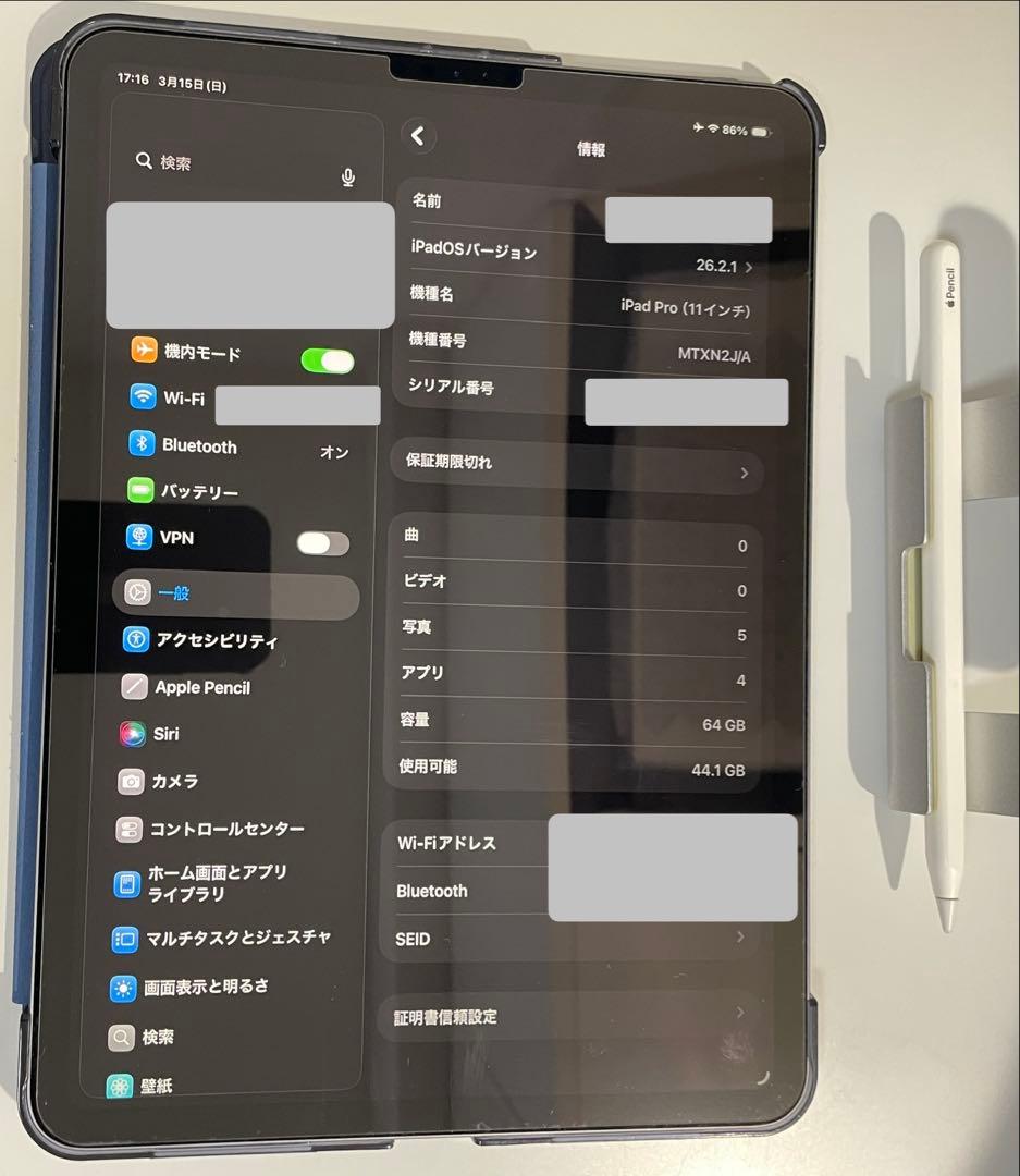 ipad pro 11インチ 第一世代 Apple Pencil(第二世代)