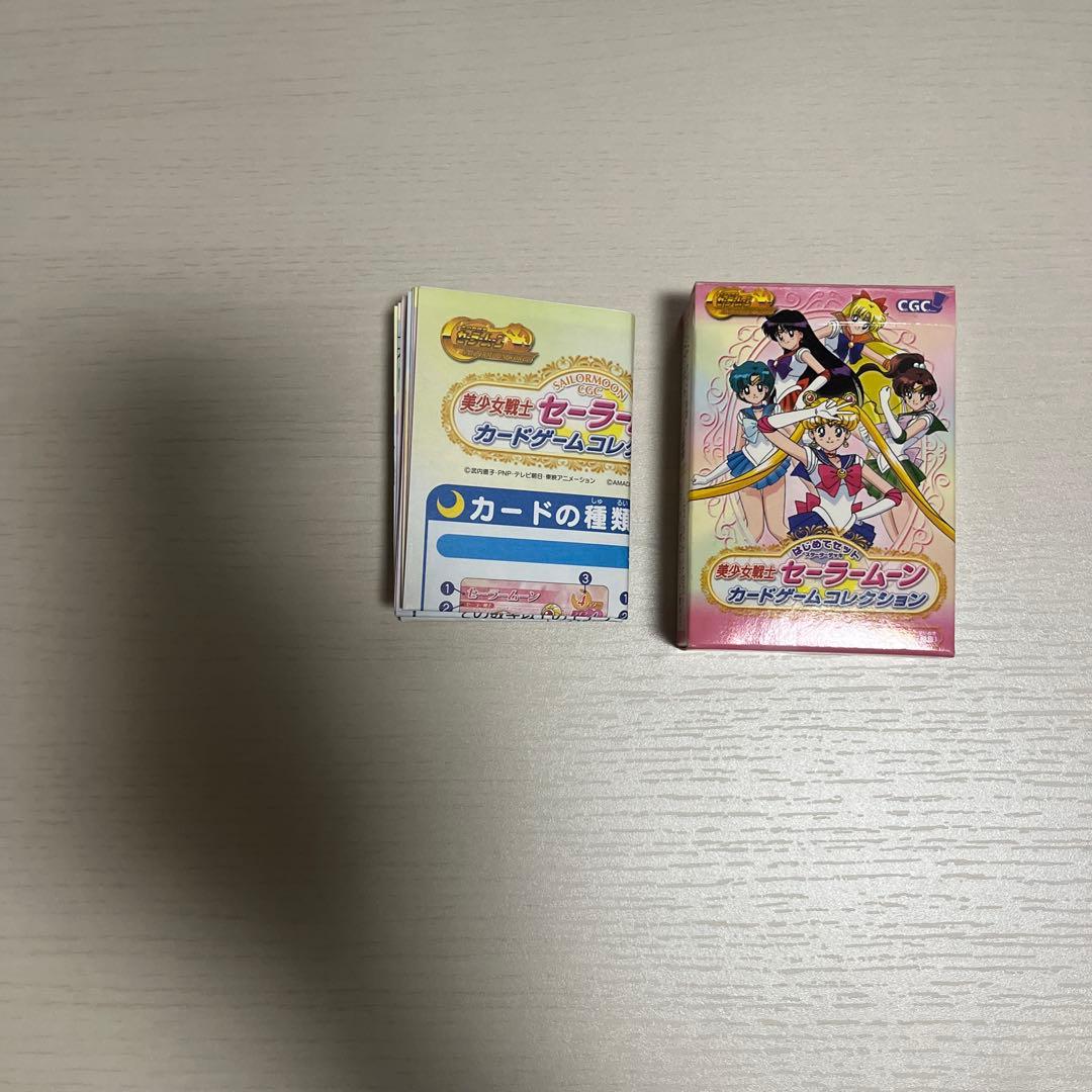 セーラームーン　スターターデッキ