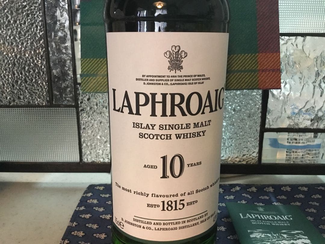 ラフロイグ 10年 シングルモルト スコッチウイスキー 750ml 伊勢丹購入品