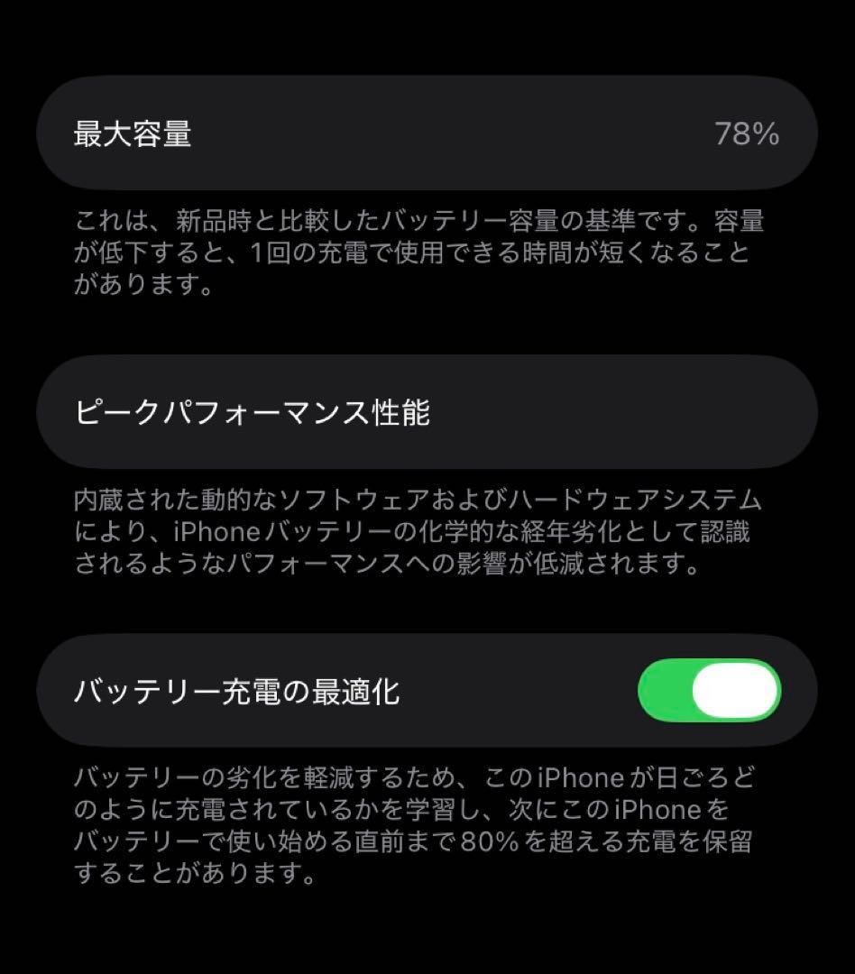 Apple iPhone SE（第2世代） 64GB ホワイト SIMフリー