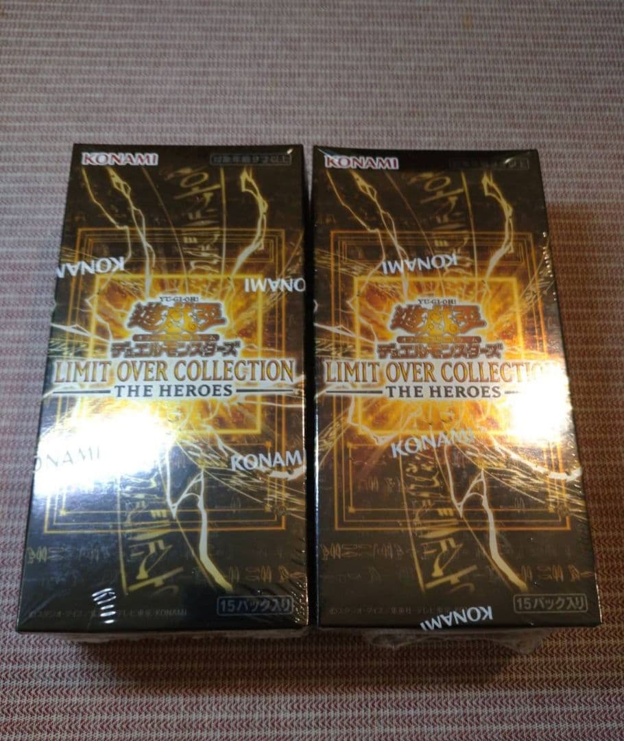 遊戯王 リミットオーバーコレクション　シュリンク付き　2BOX