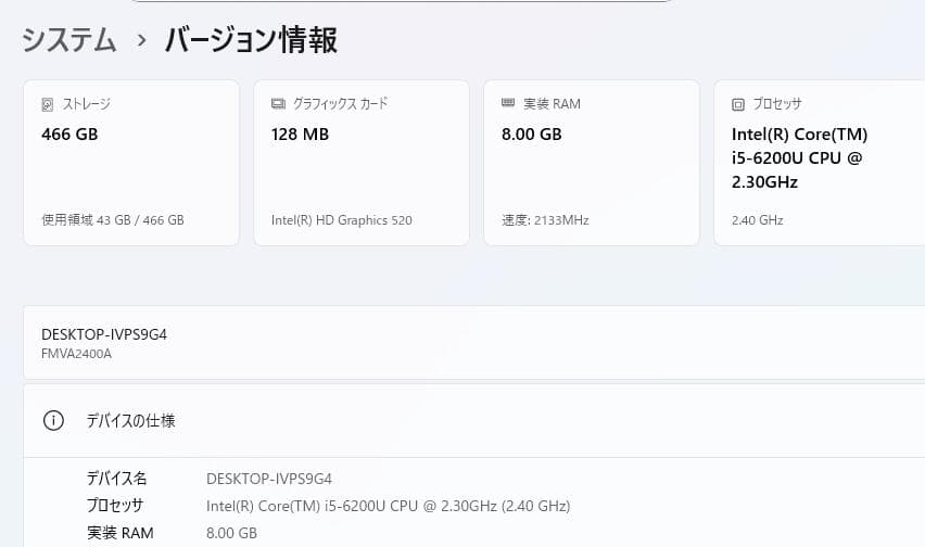 DVD、お手頃価格、富士通 LIFEBOOK A576/R 8GB/500GB