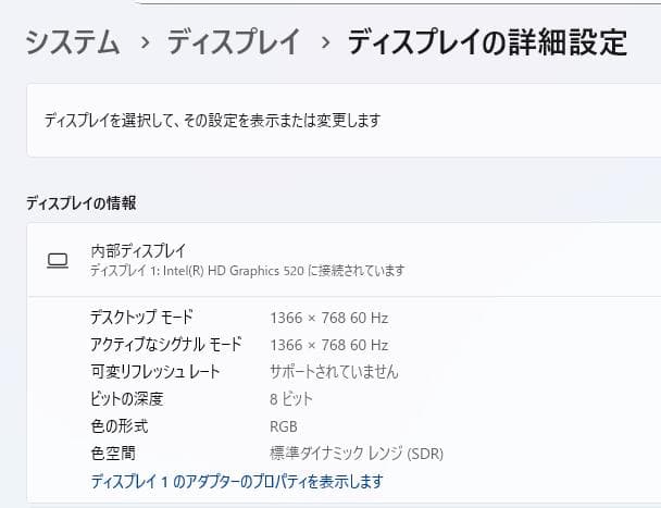 DVD、お手頃価格、富士通 LIFEBOOK A576/R 8GB/500GB