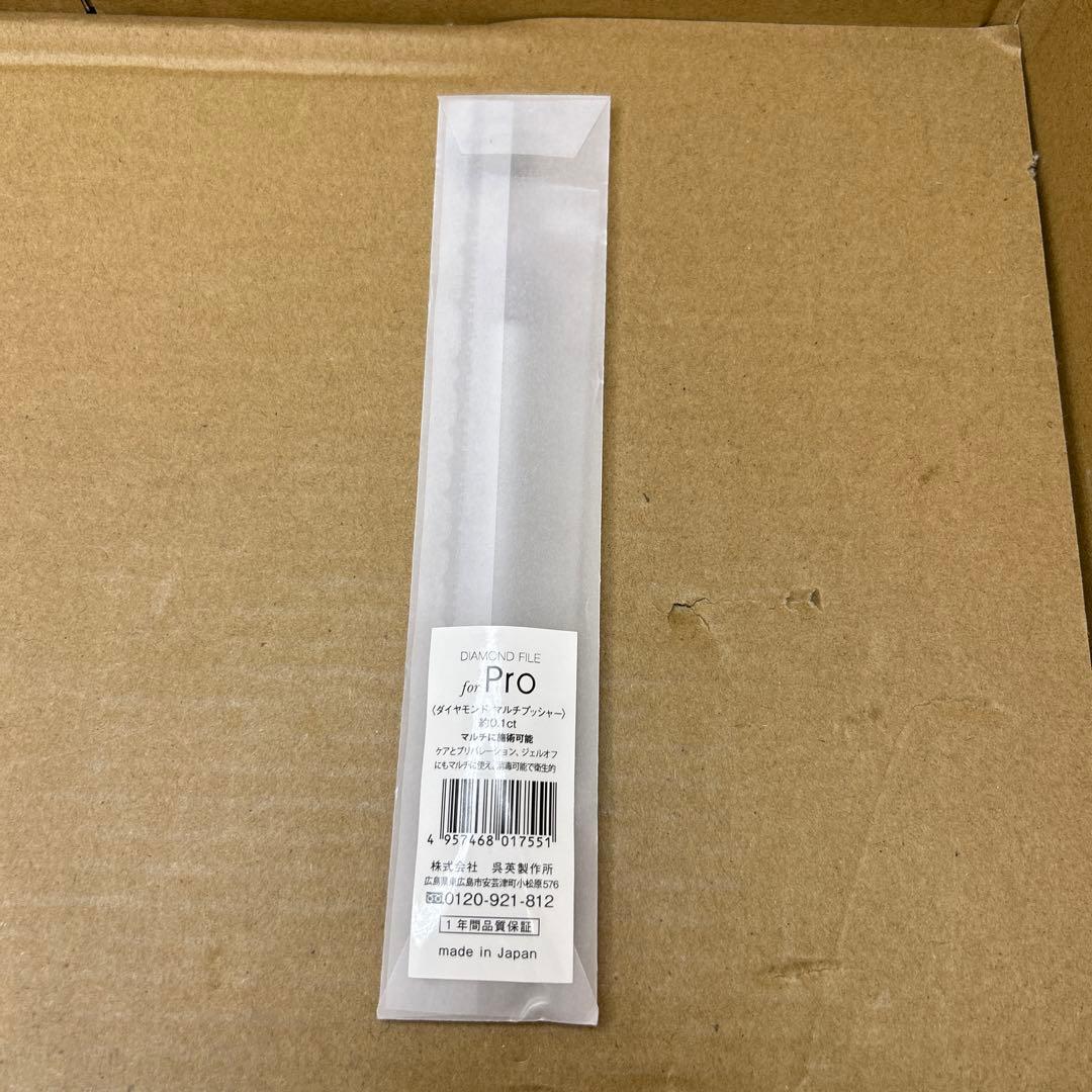 新品　GOEI DIAMOND Diamond File for PRO