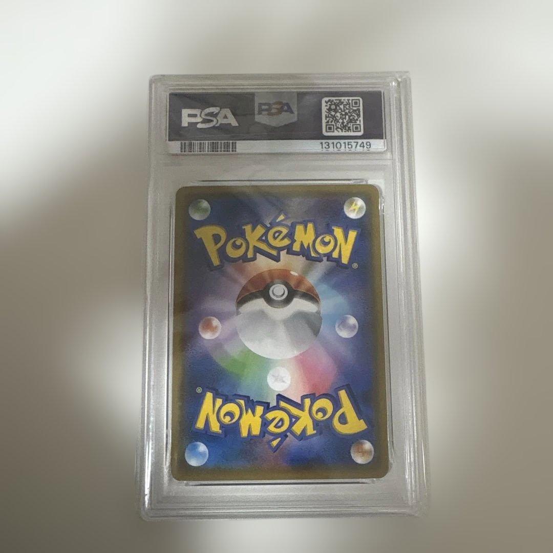 マーシャドー＆カイリキーGX SA SR PSA9