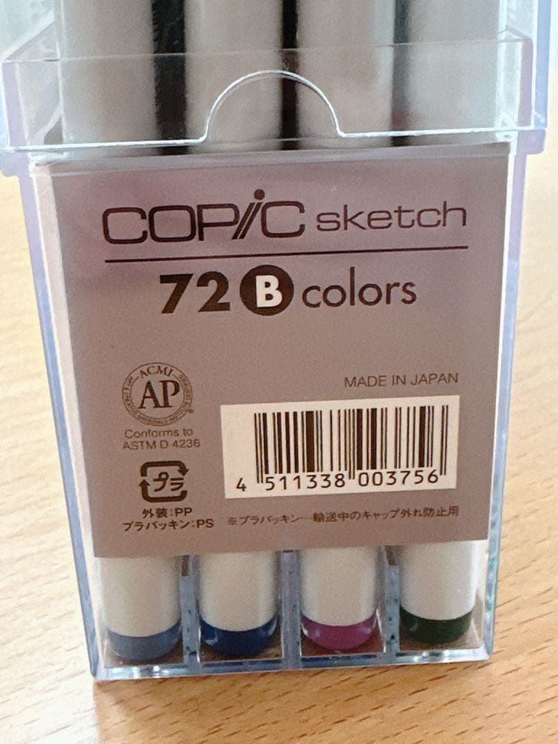 COPIC sketch 72色Bカラーセット コピックスケッチ