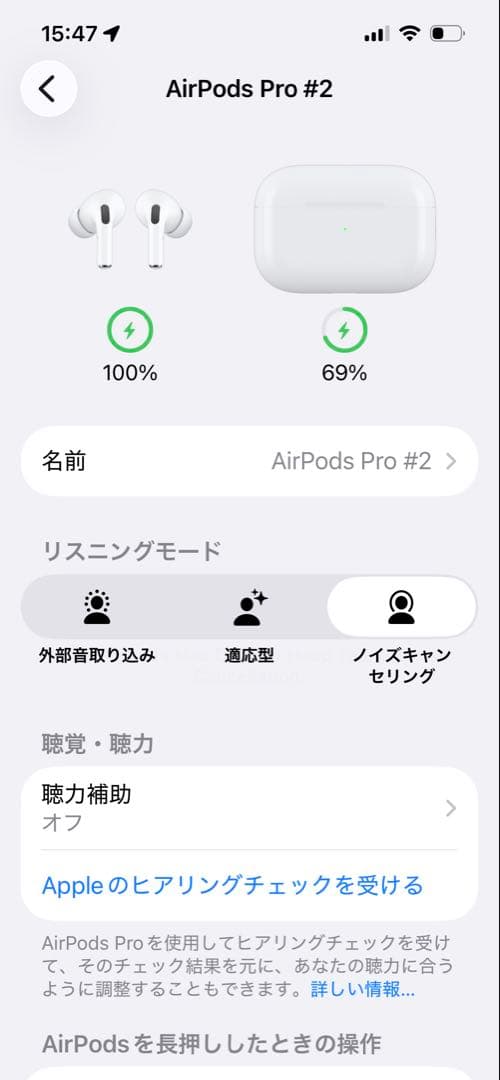 AirPods Pro 2 本体 付属品付き Lightning充電