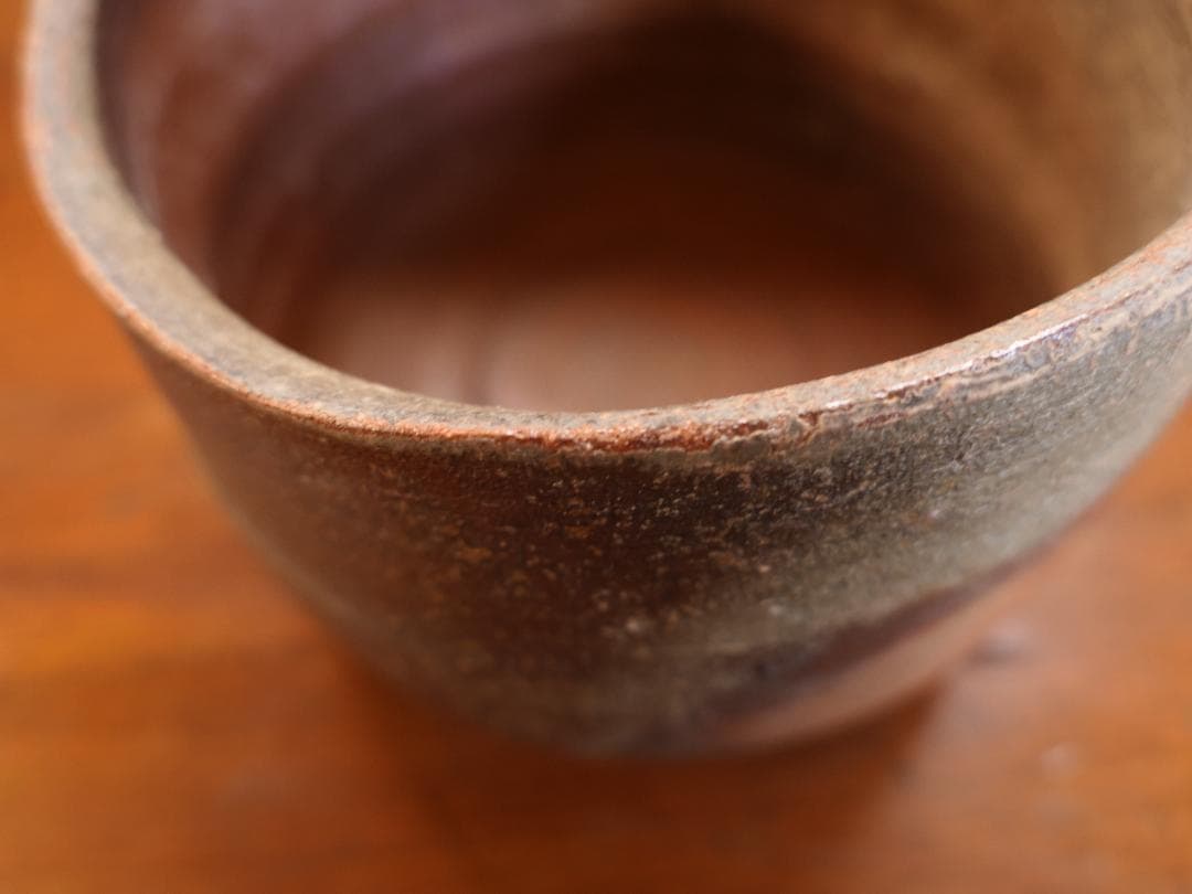 備前茶碗　中村和樹