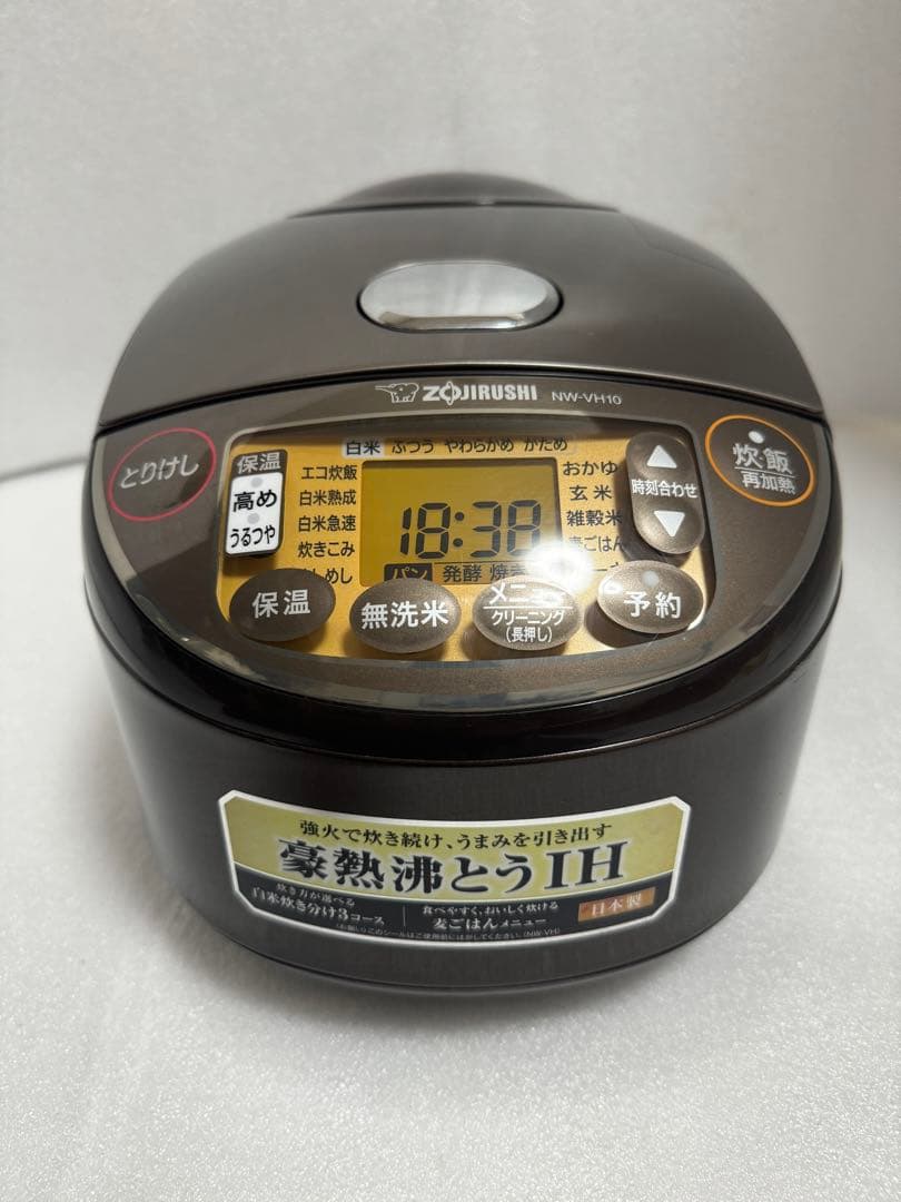 象印 5.5合炊き 圧力IH炊飯器 2022年製 NW-VH10