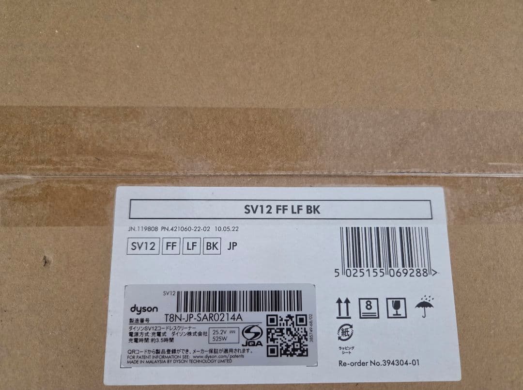 新品未使用Dyson Cyclone V10 Fluffy Black SV12