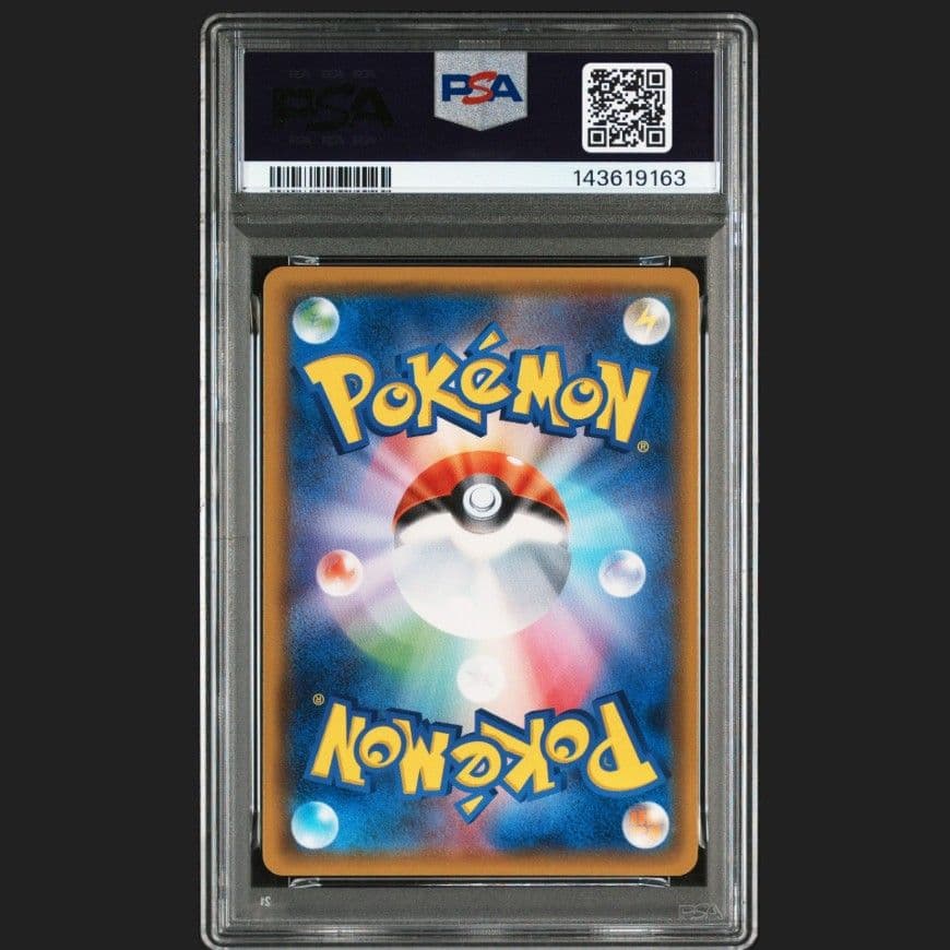 ポケモンカード　イーブイ&カビゴンGX RR PSA10