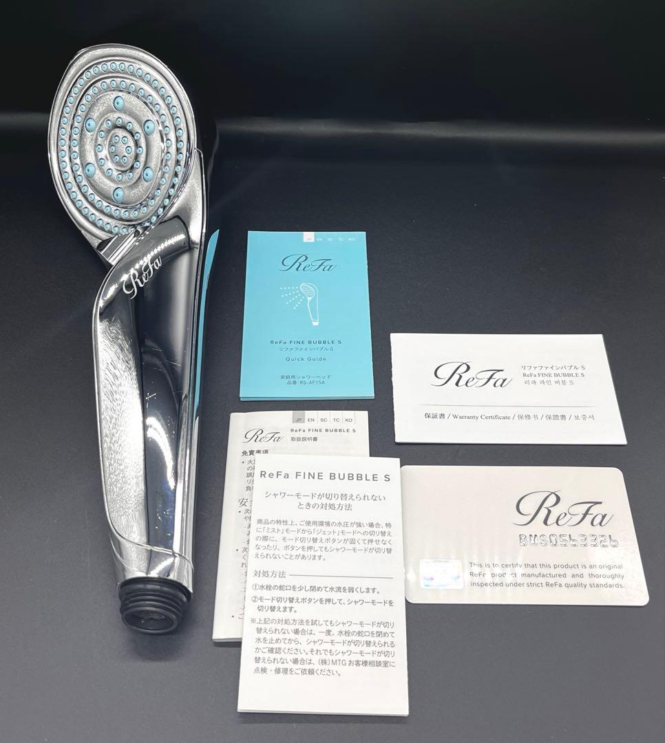 リファ　ファインバブルS