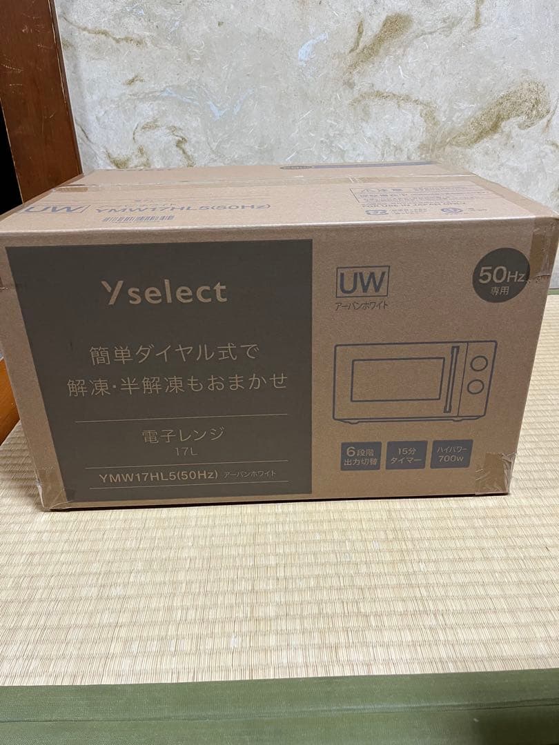 Y/select YMW17HL5(50Hz) ホワイト電子レンジ 新品未使用