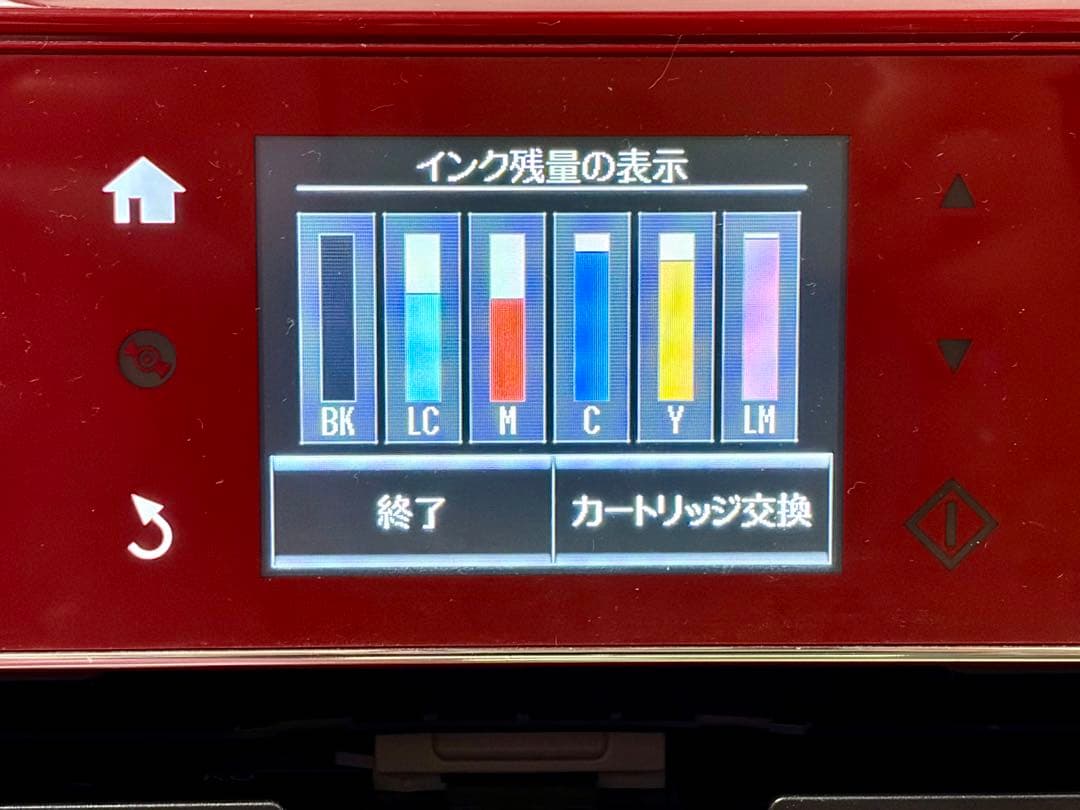 EPSON EP-805AR インクジェットプリンター 赤 純正インク A4用紙