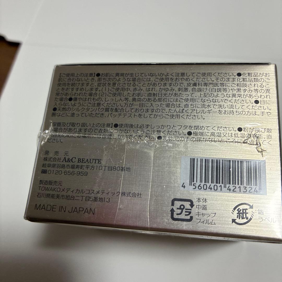 フェイスパウダー Miss 9 THE GOLDEN FACE POWDER