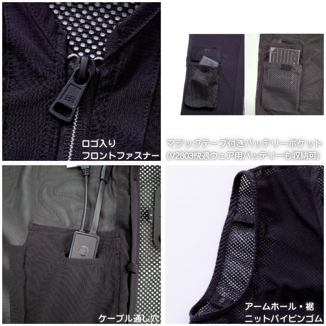 【動作OK】　HOOH ペルチェベスト PV555 ブラック Mサイズ 美品