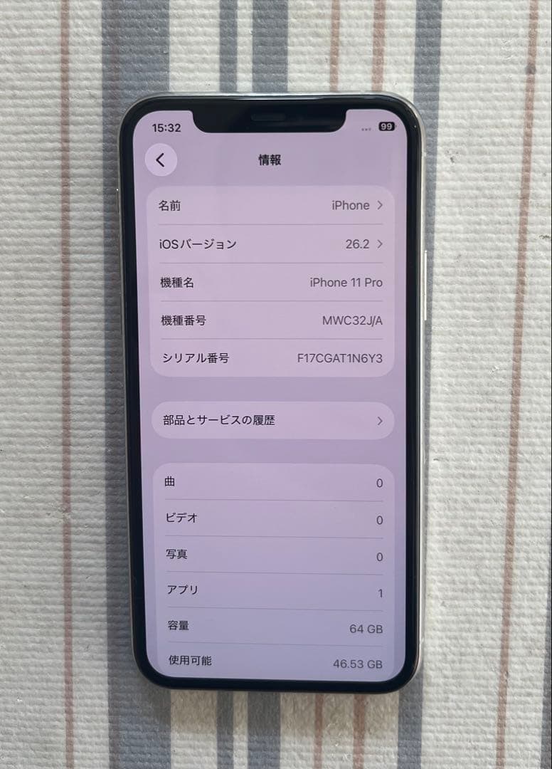 iPhone 11 Pro 64GB シルバー SIMフリー