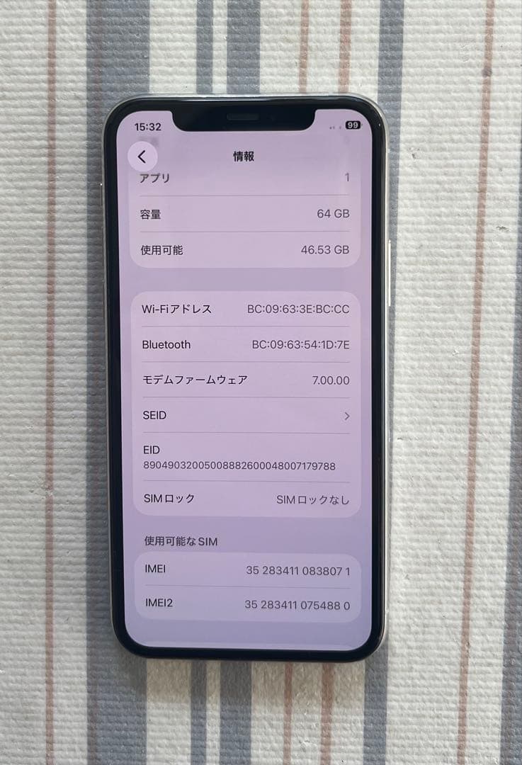iPhone 11 Pro 64GB シルバー SIMフリー